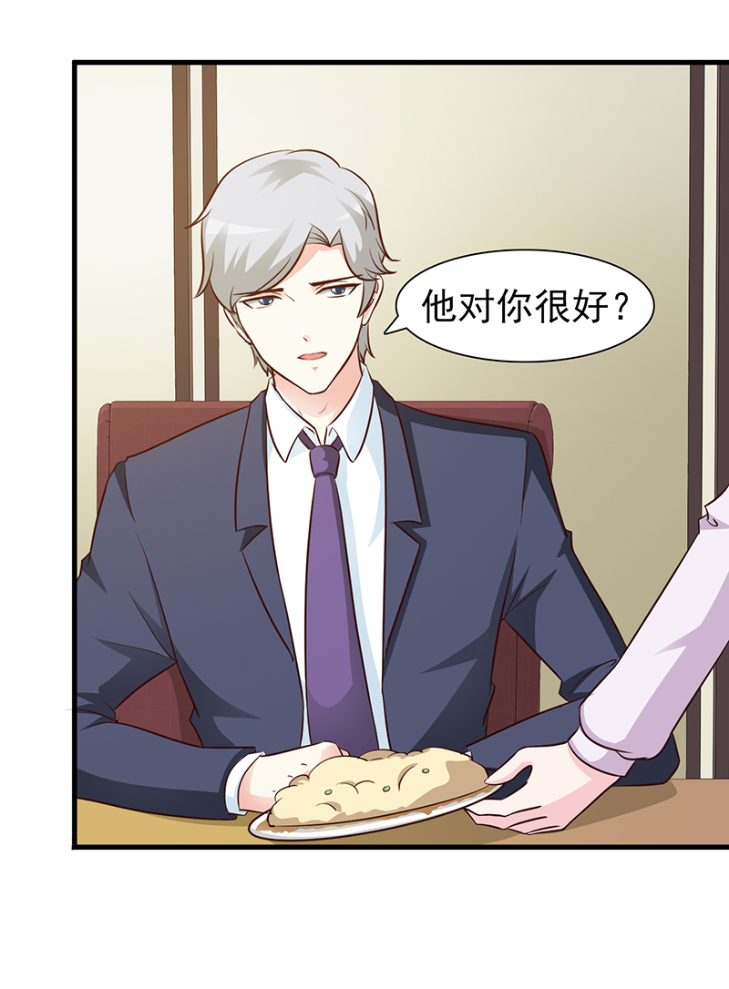 舍得回来了？-11