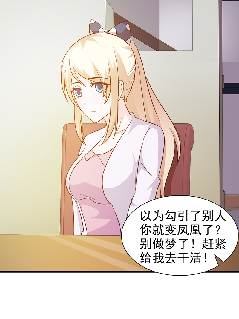 舍得回来了？-16