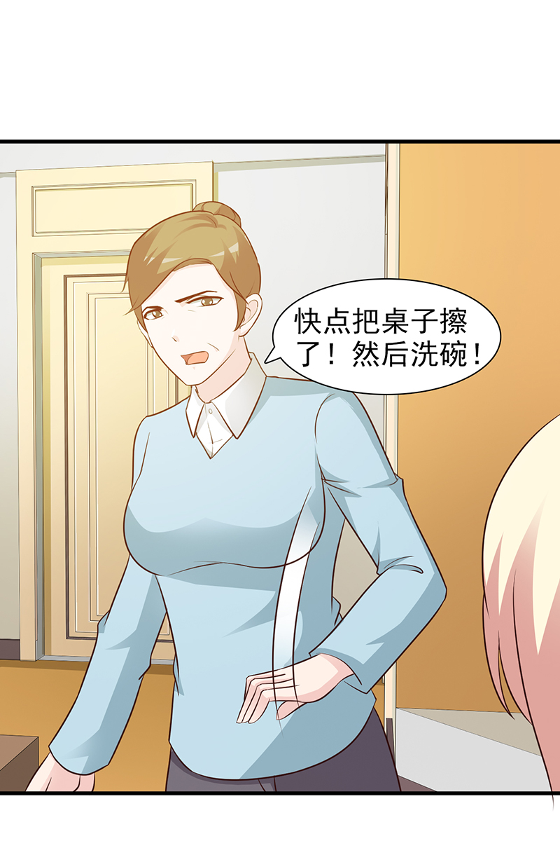 舍得回来了？-17