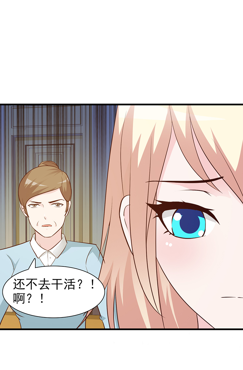 舍得回来了？-20