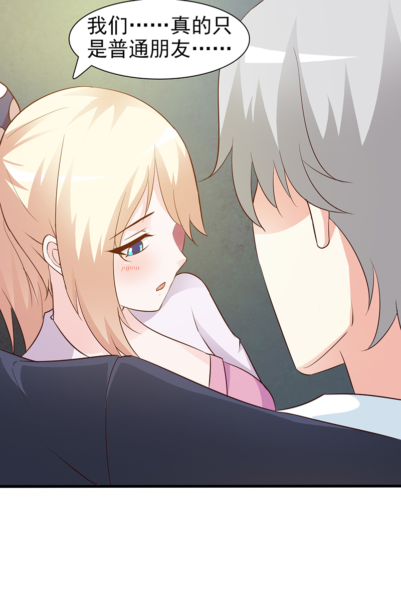 你和他是什么关系-5