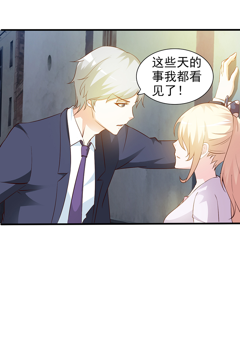 你和他是什么关系-6