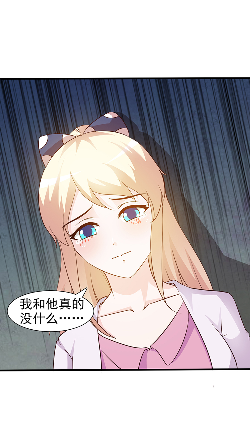 你和他是什么关系-7