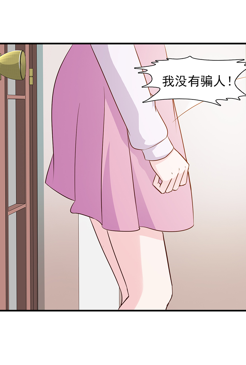 不信我-1