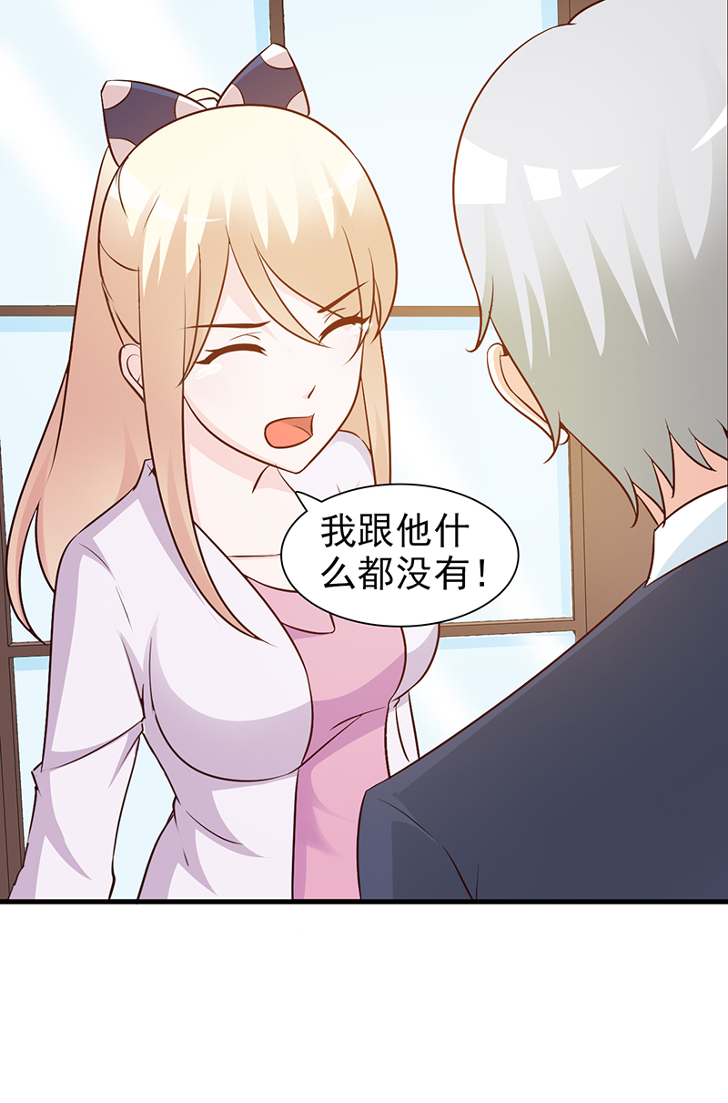 不信我-5