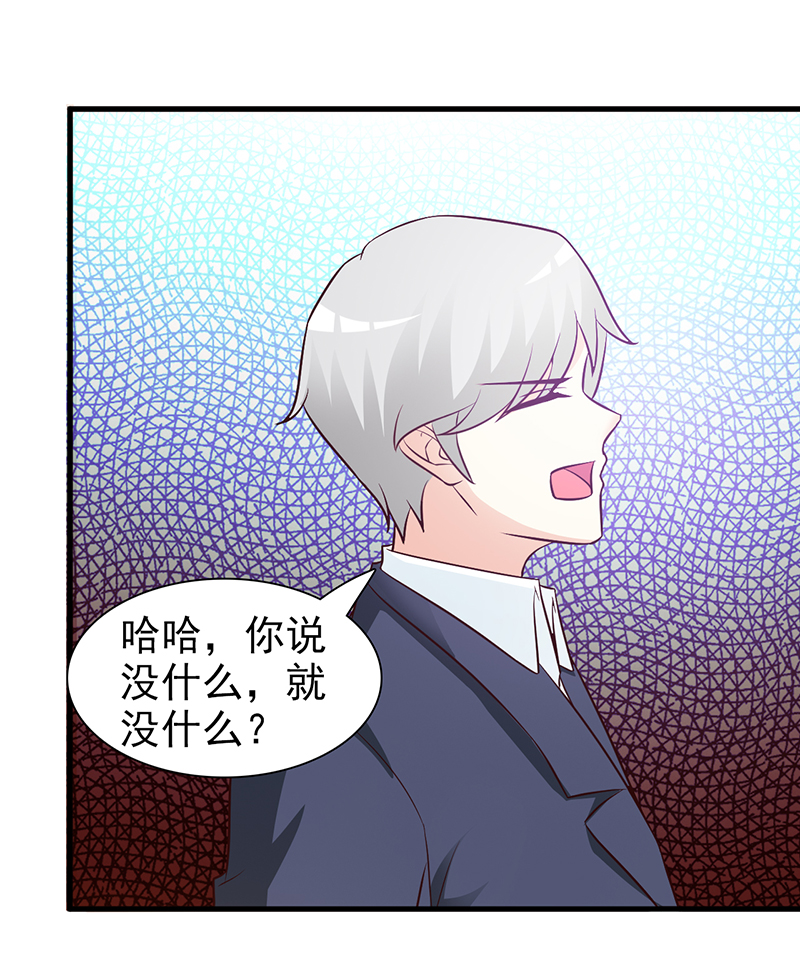 不信我-6