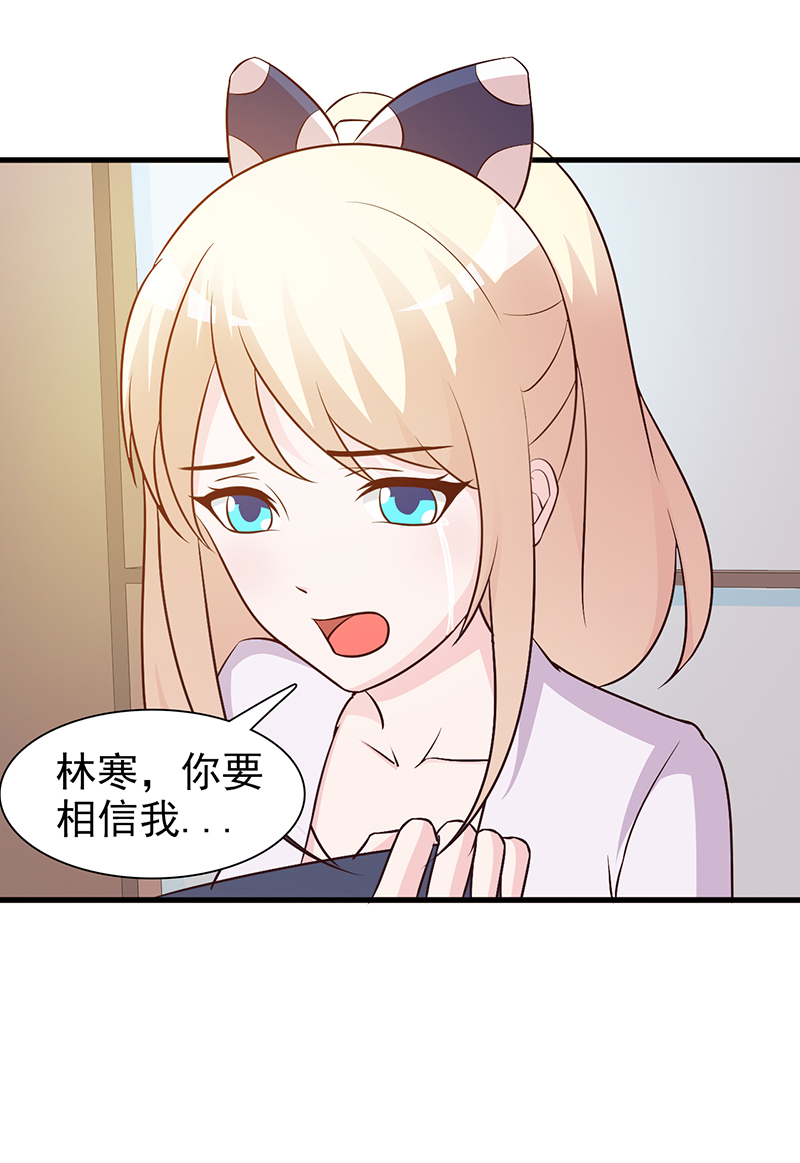 不信我-7
