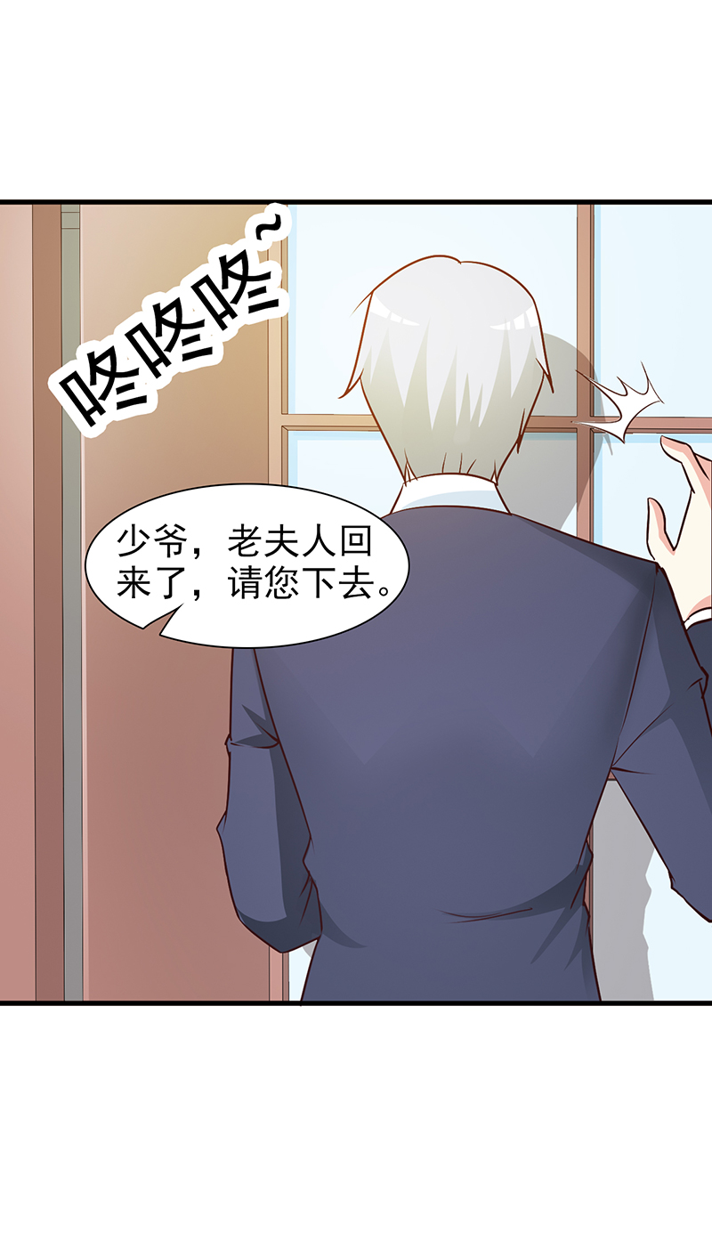 不信我-8