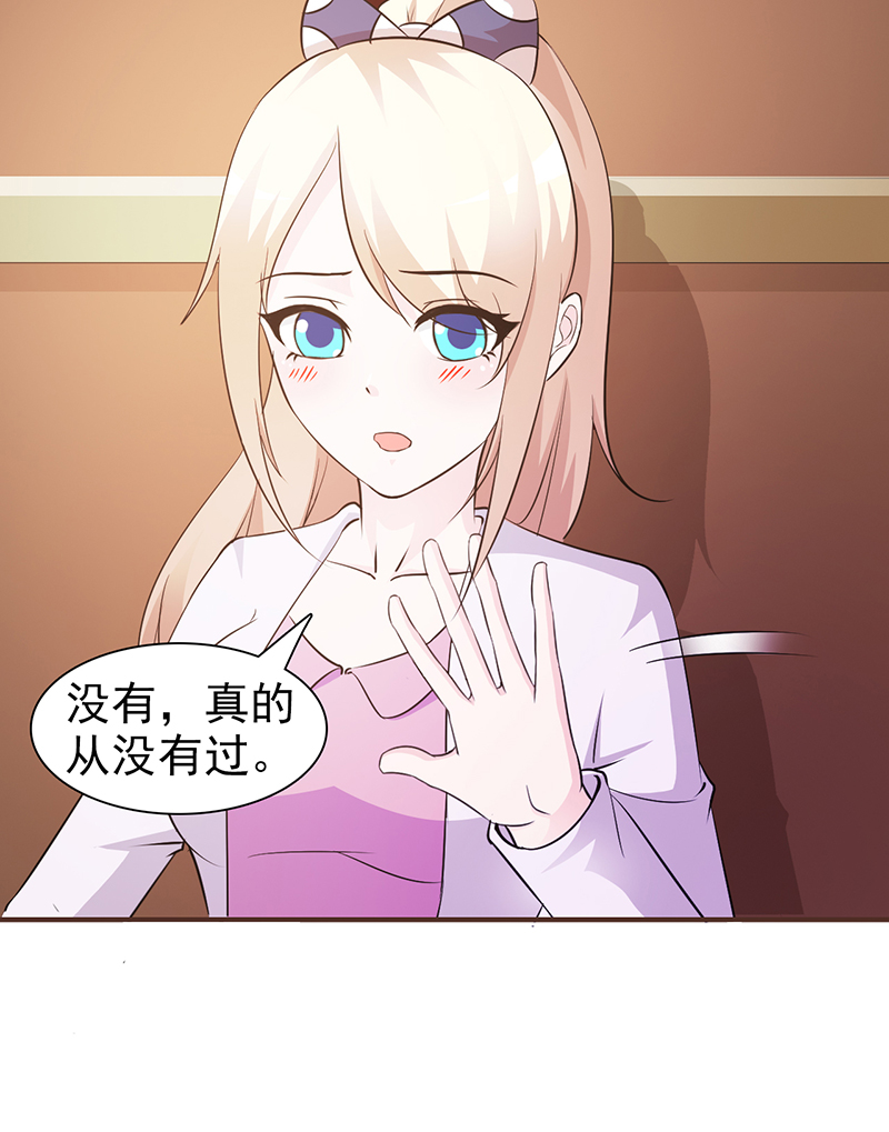 吃醋-5