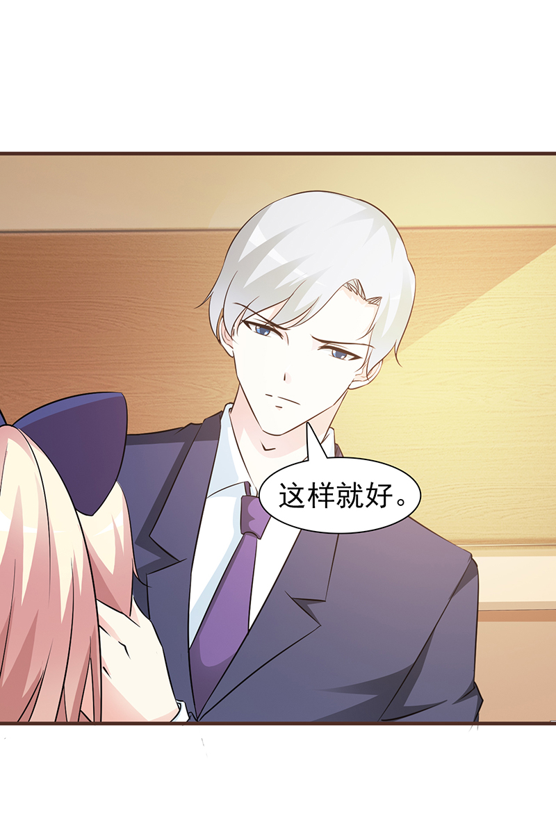 吃醋-6