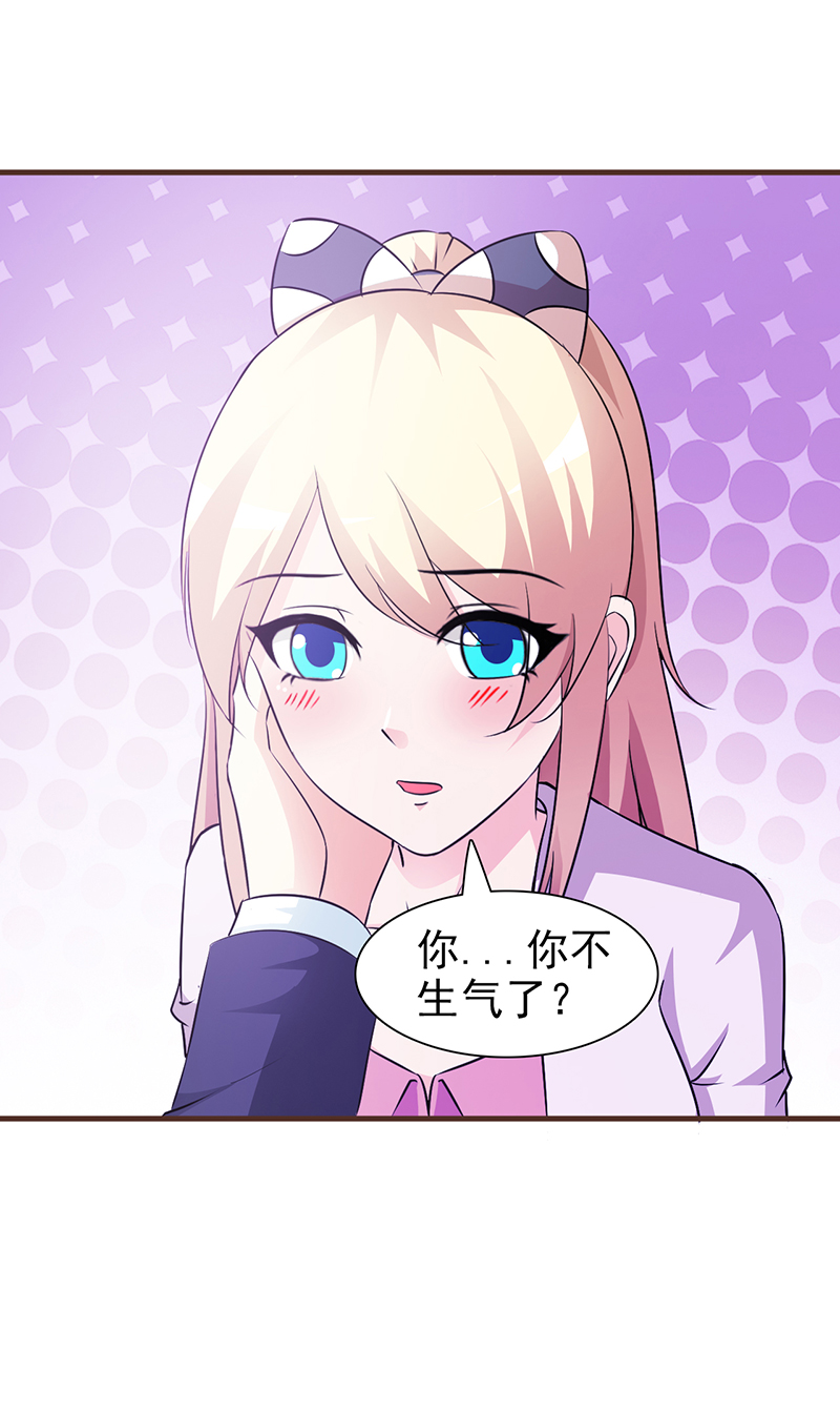 吃醋-7