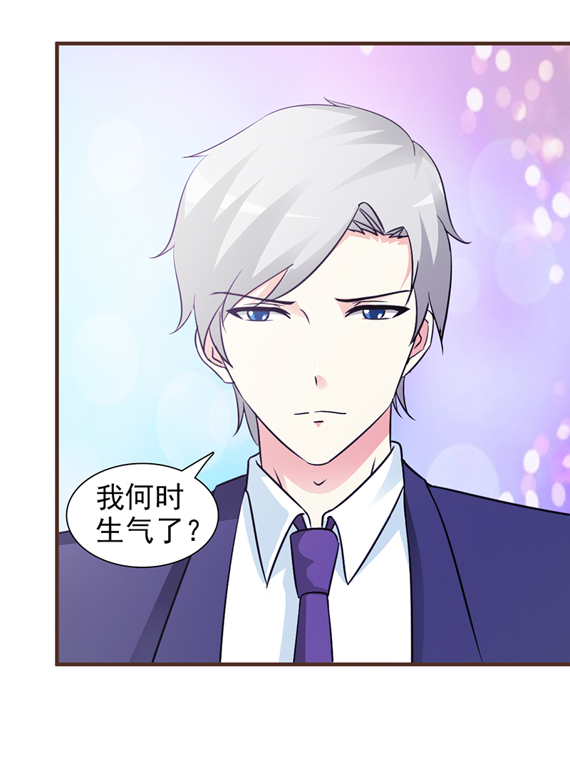 吃醋-8