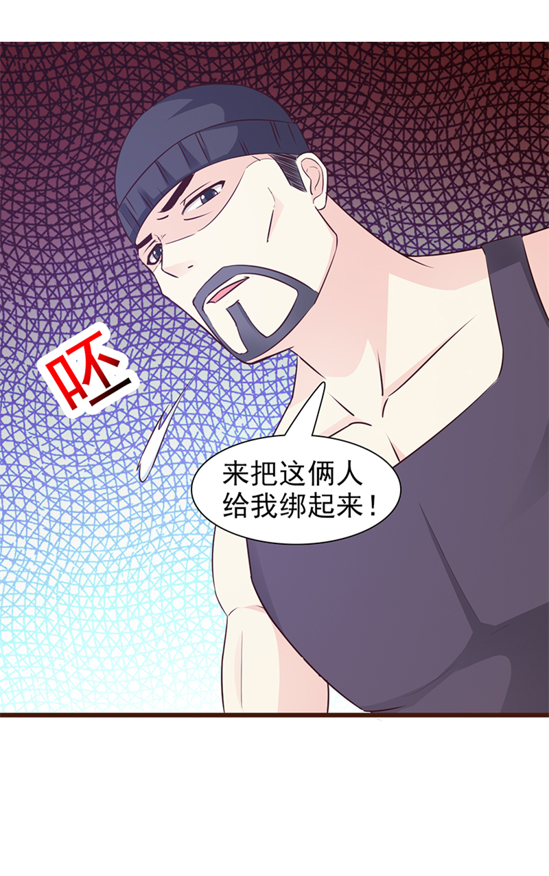 绑架-0