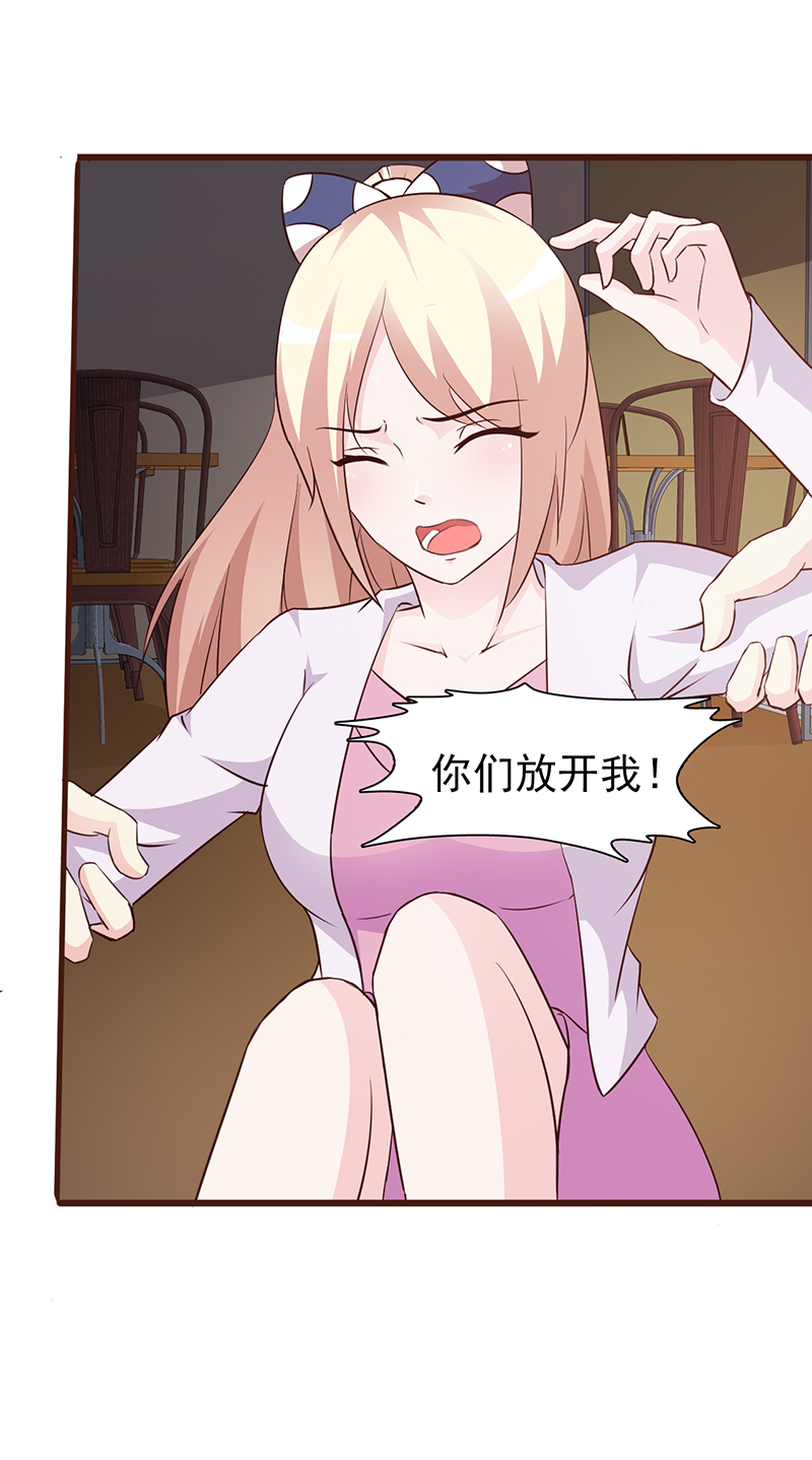 绑架-1