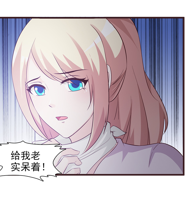 绑架-6