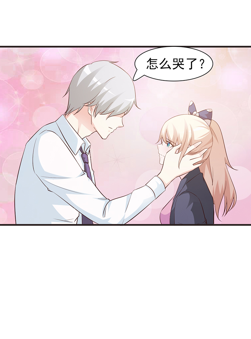 我喜欢你-7