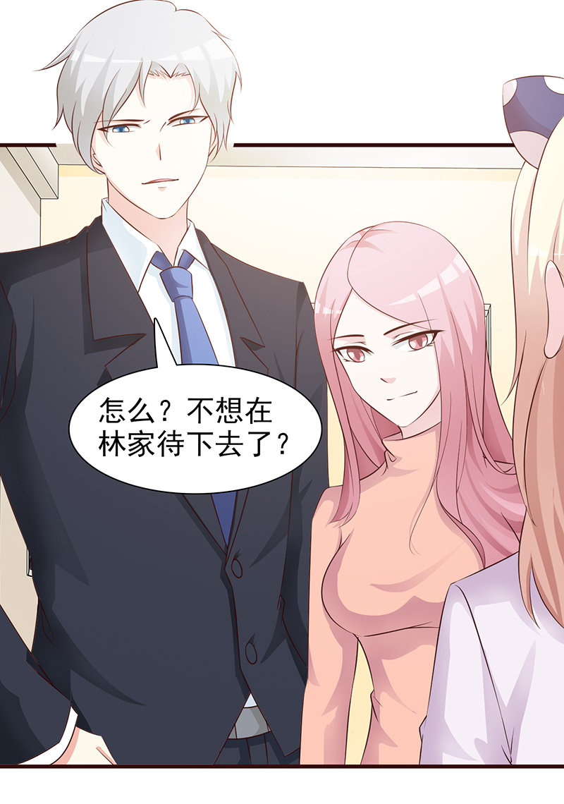 坏人-6