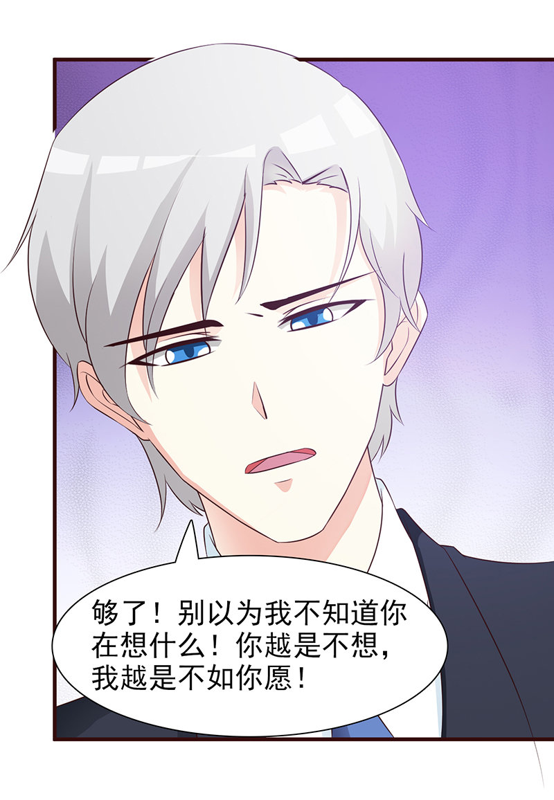 坏人-8