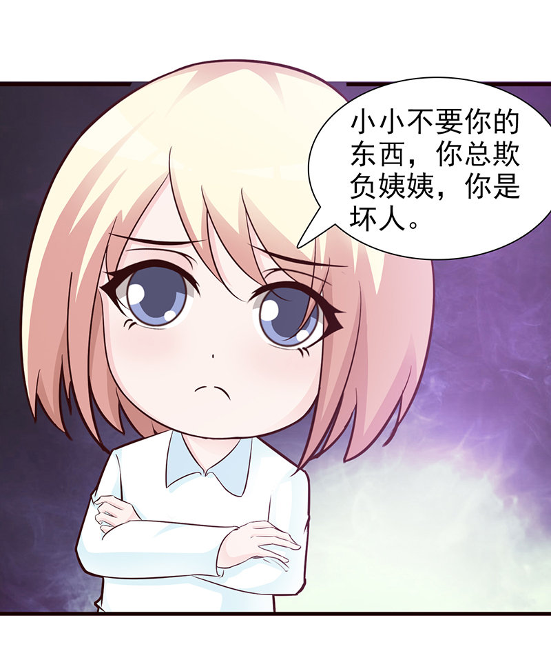 坏人-14