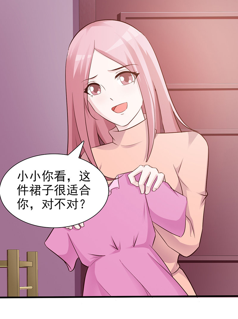 坏人-15
