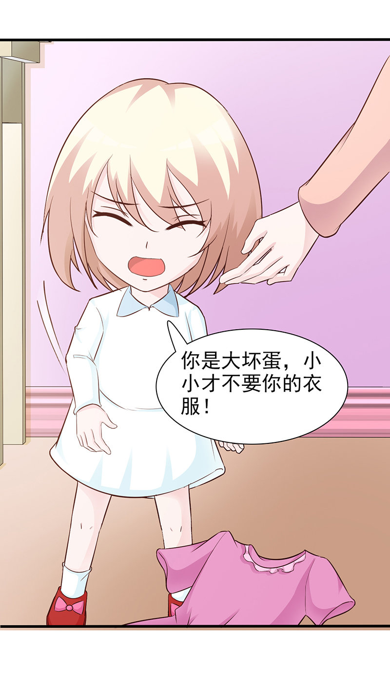 坏人-16