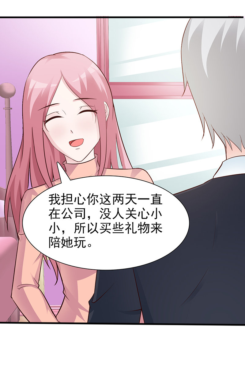 坏人-18