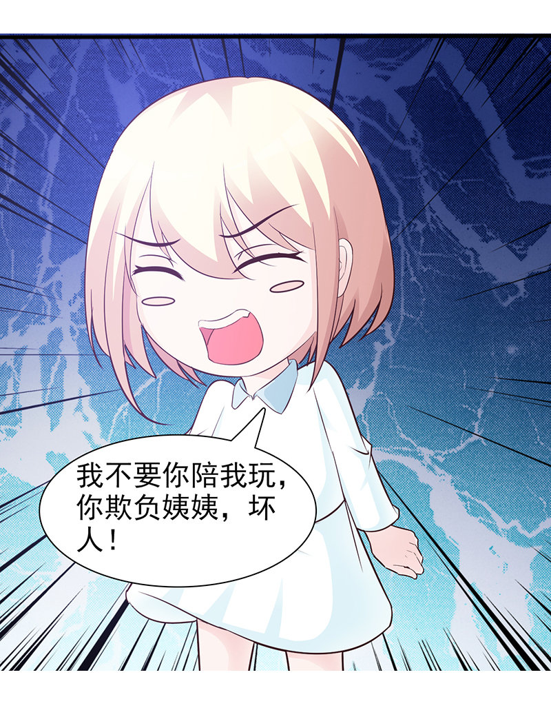 坏人-19