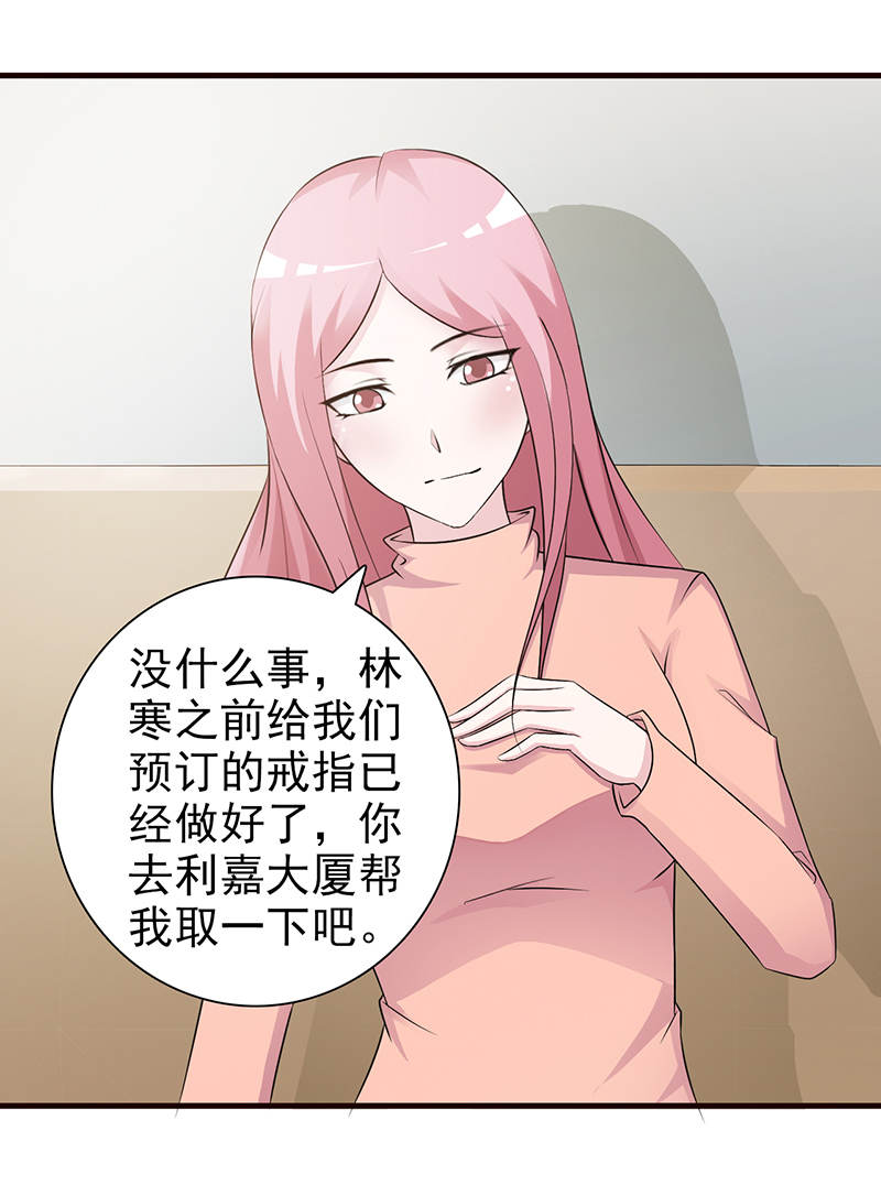 订婚戒指-7