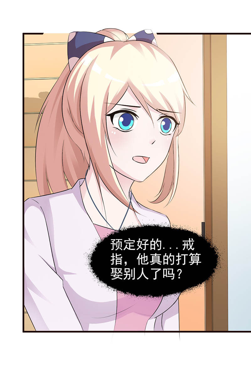 订婚戒指-8