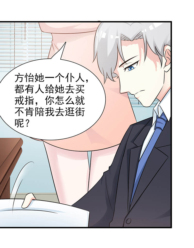 订婚戒指-18