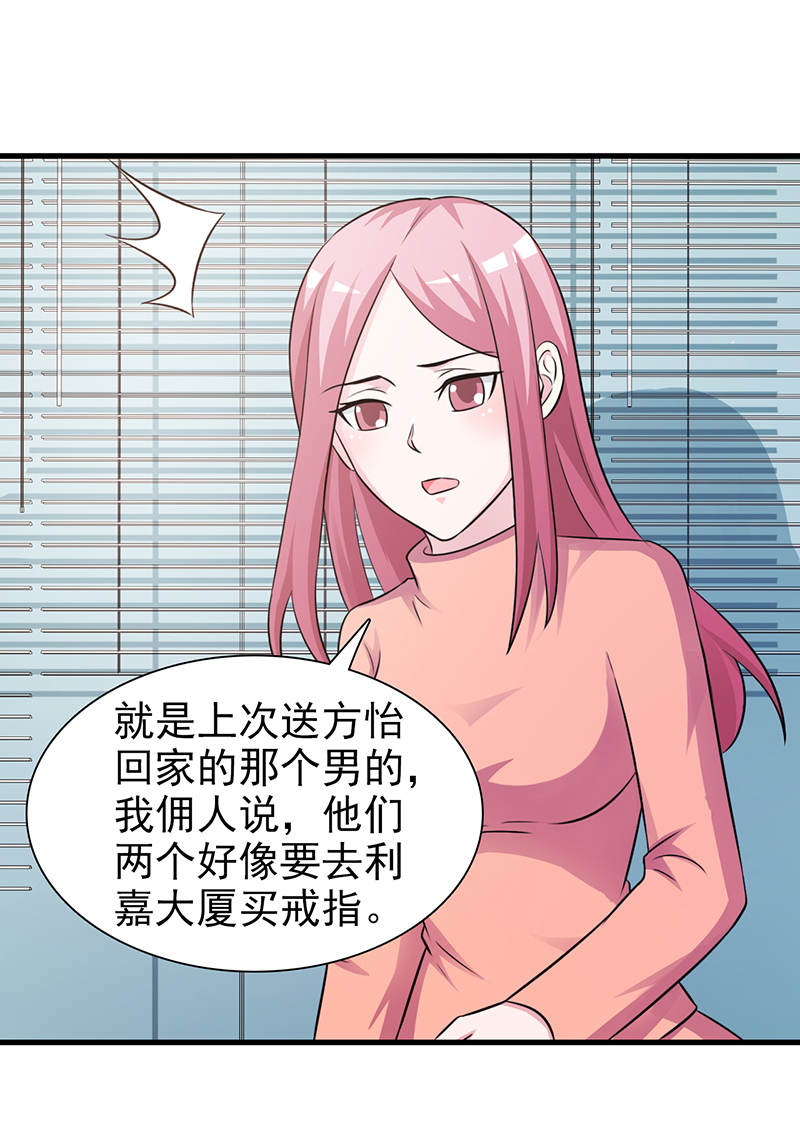 订婚戒指-20