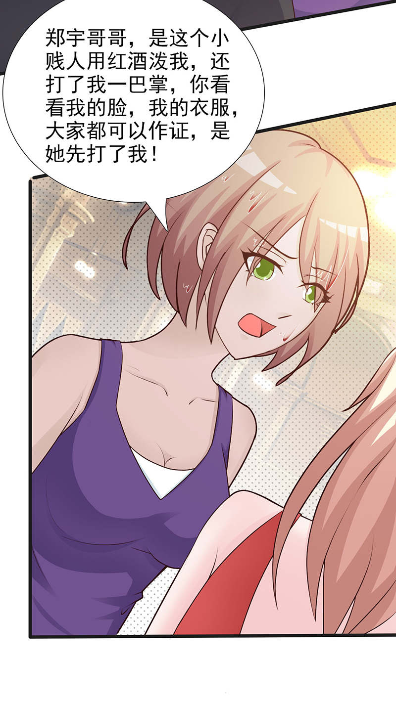 一点都没有变-9