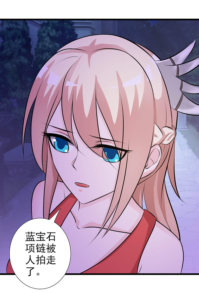 蓝宝石-7