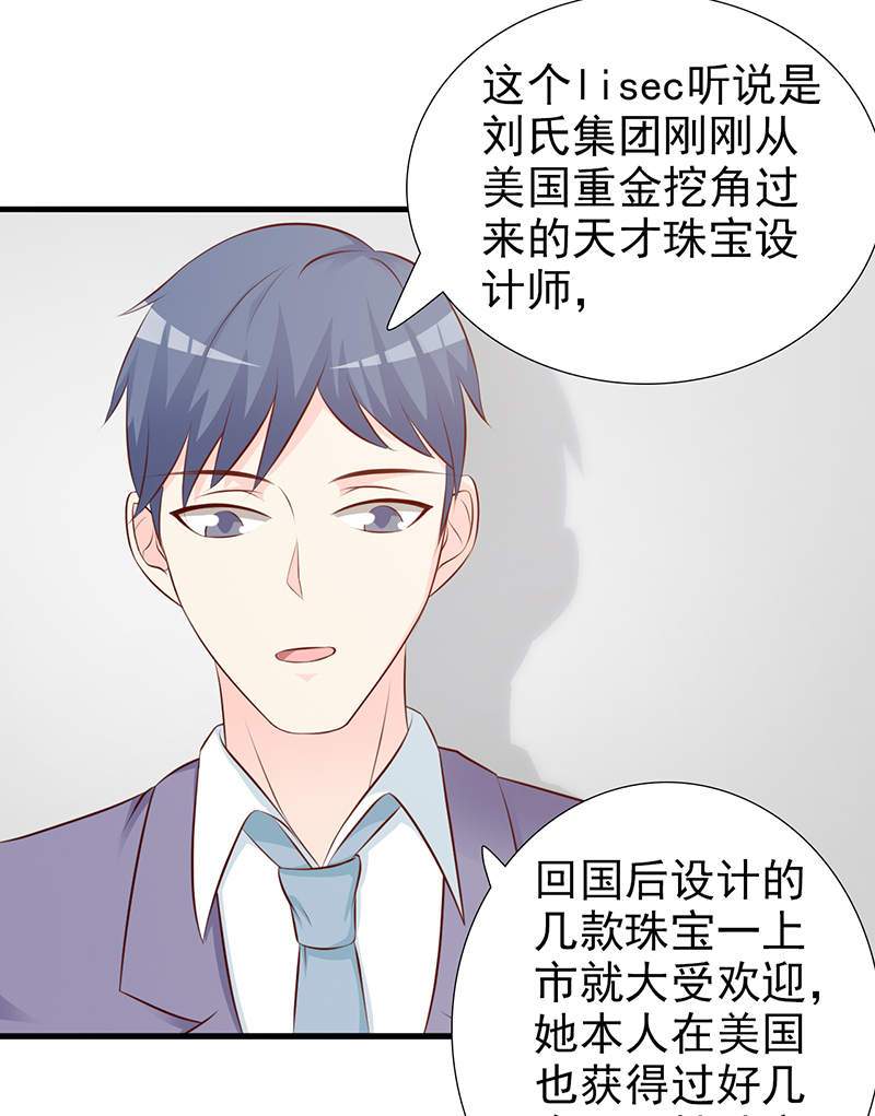 蓝宝石-15