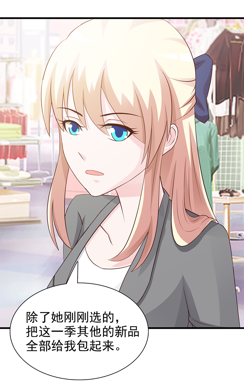 穷酸女-6