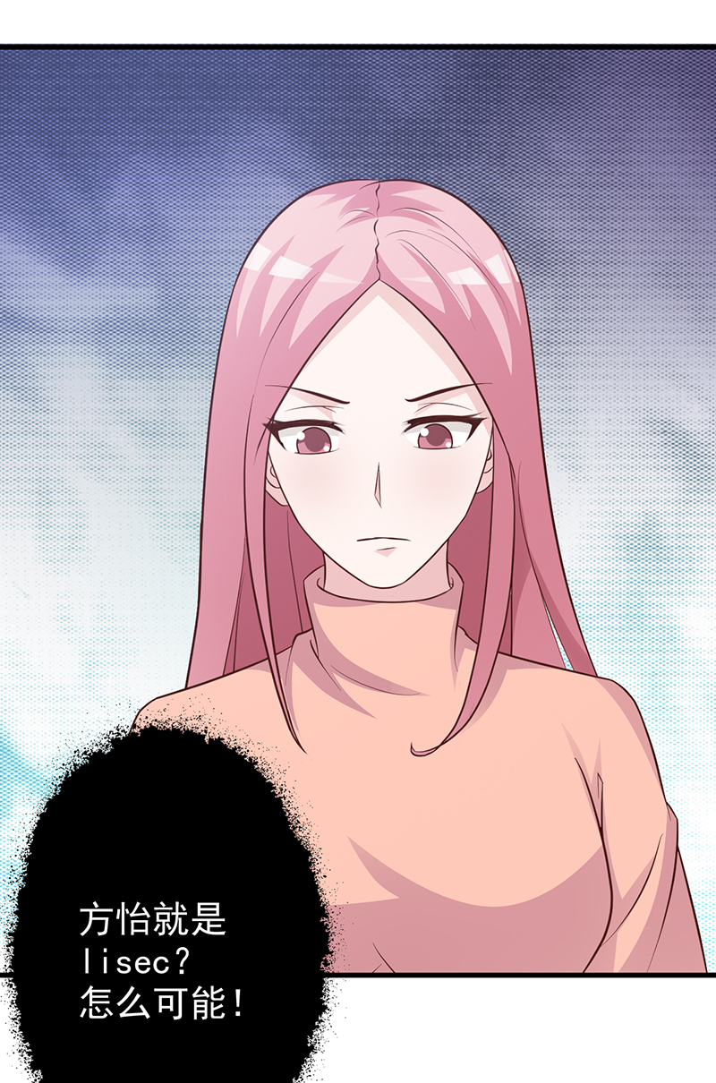 穷酸女-13
