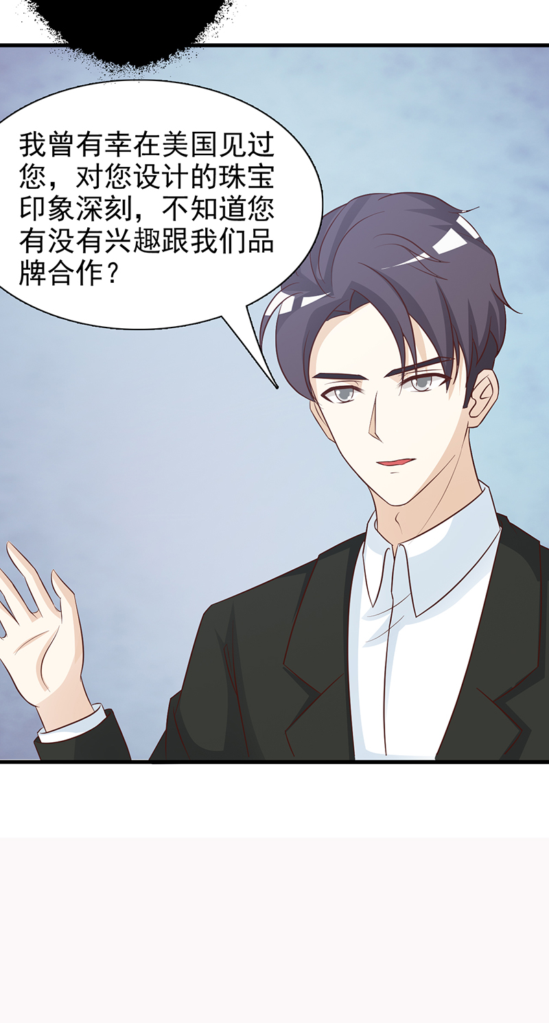 穷酸女-14