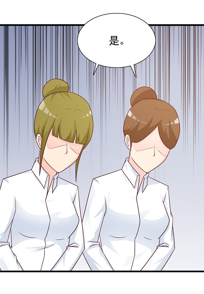 穷酸女-19