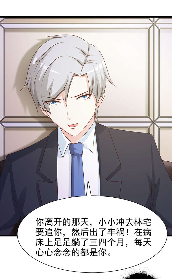 不要再离开了-6