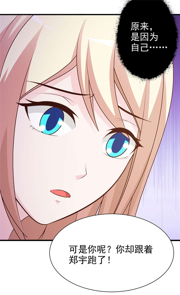 不要再离开了-7