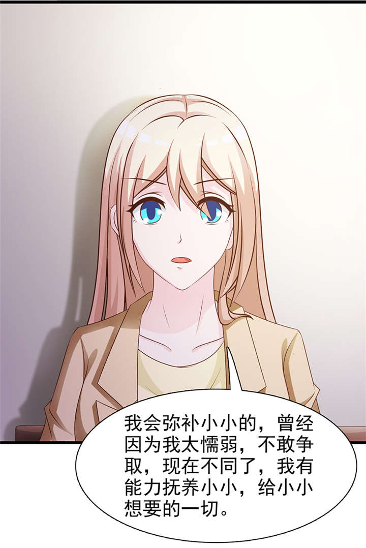 不要再离开了-8