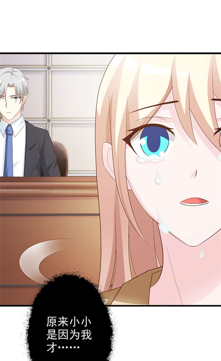 不要再离开了-10