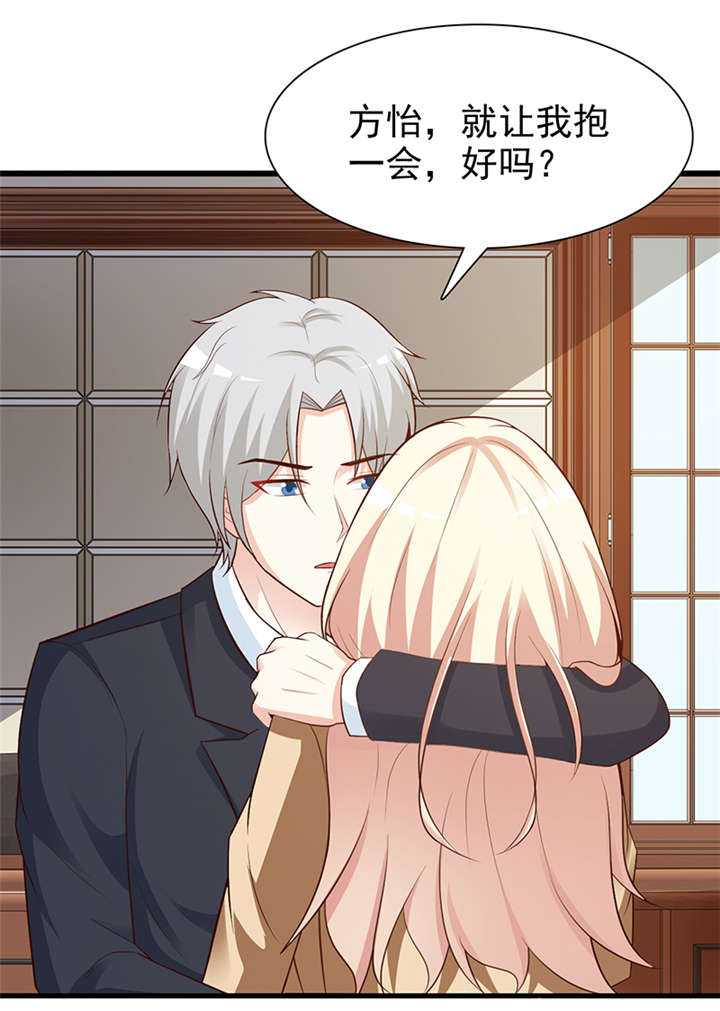 不要再离开了-15