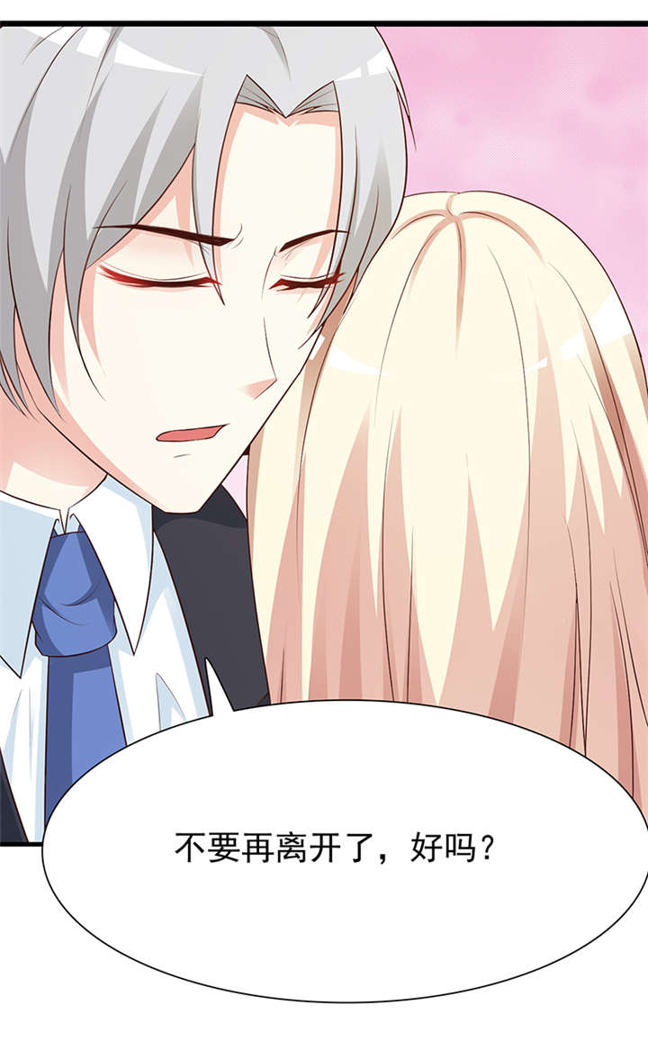 不要再离开了-16