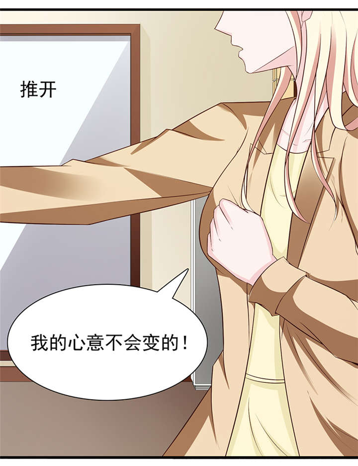 不要再离开了-17