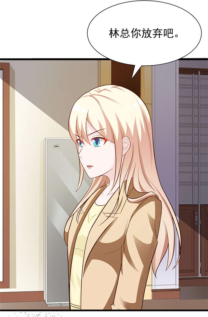 不要再离开了-18