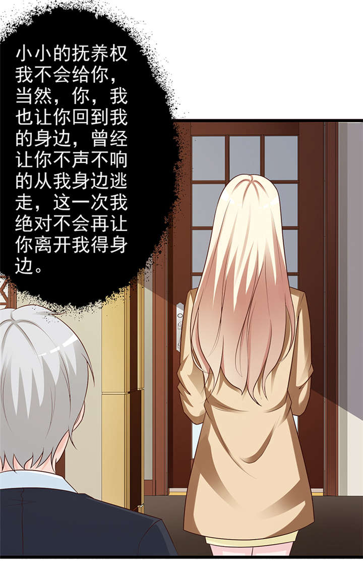 不要再离开了-19