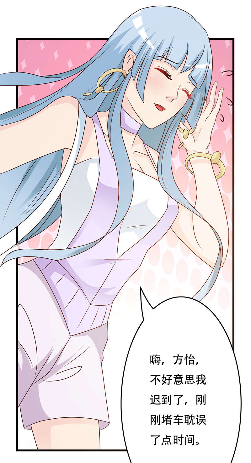 叙旧-6