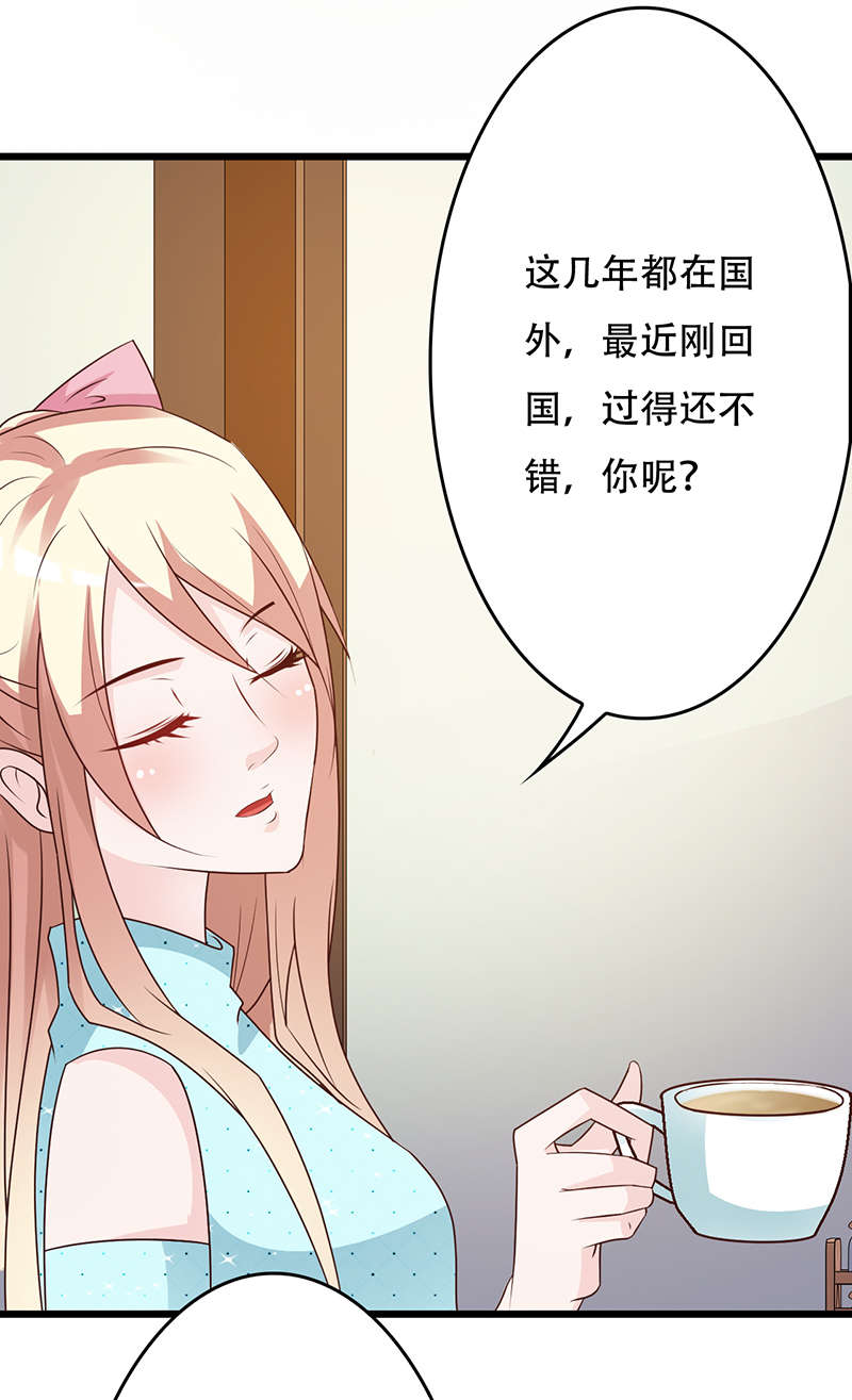 叙旧-12