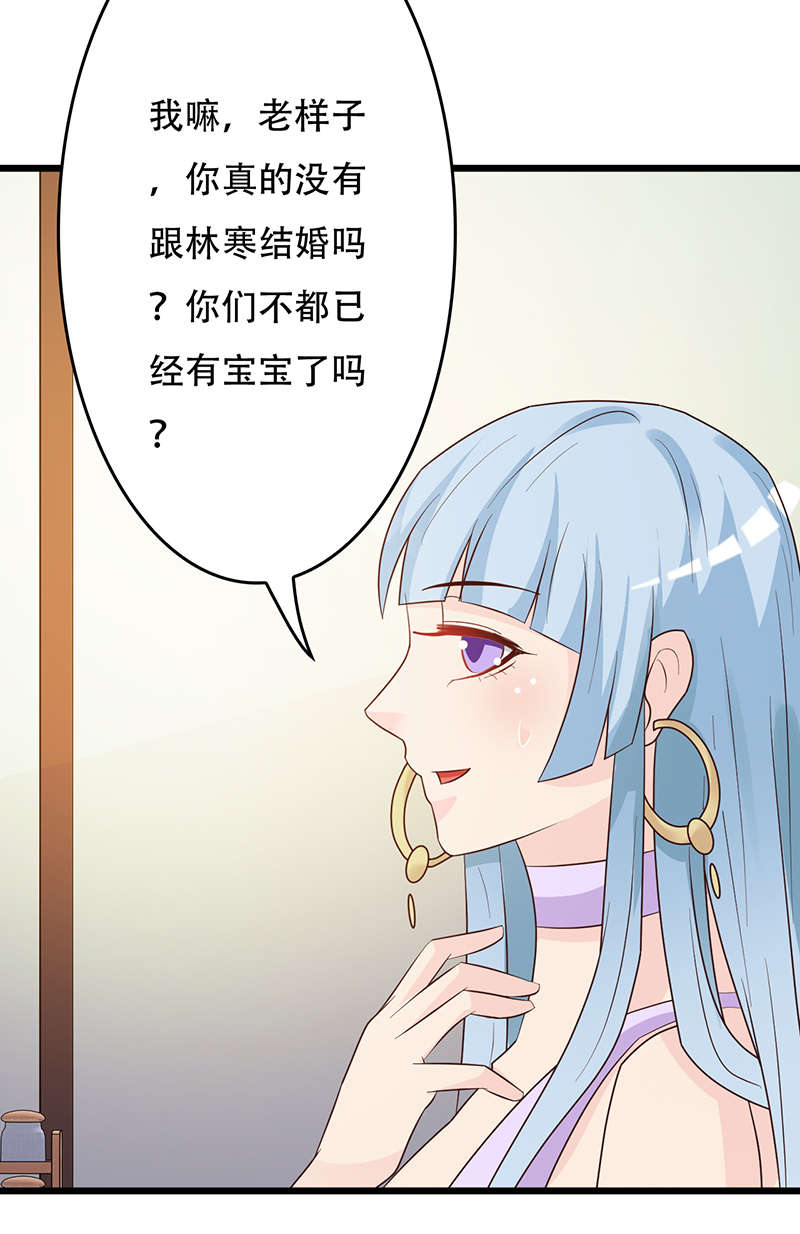 叙旧-13